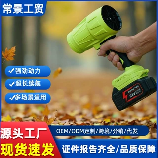 定制工业无线电动锂电吹风机大功率暴力涵道涡轮暴风机除尘机大风