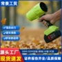 电动暴风无线工业吹风机