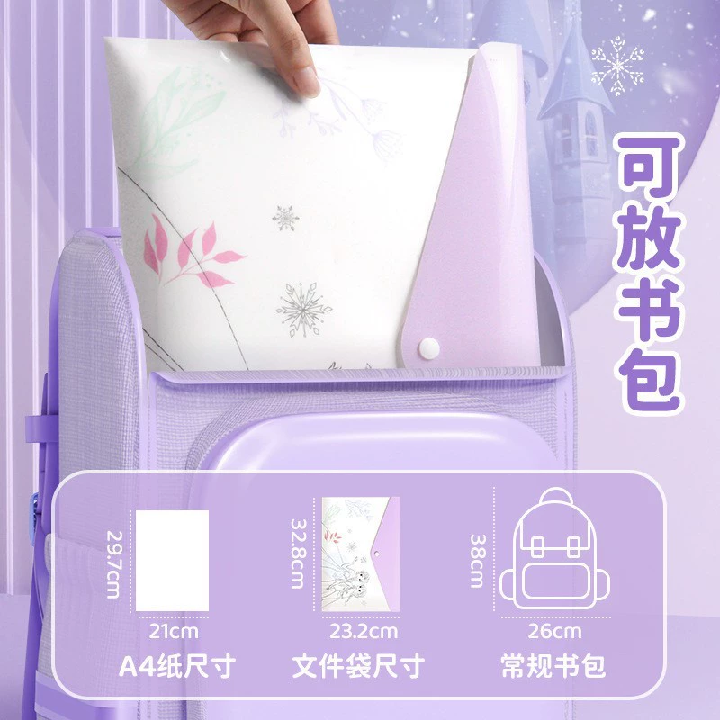 Cartoon files bag for folders, storage bag for documents