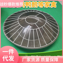 �uʳ���ϲ�ˮ���u���Z�Ӻ�ţ����ι�����ԄӲ�ʳι�uɢ�B