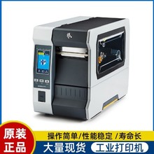 ZEBRA斑马打印机ZT610工业级打印机300点 600DPI不干胶条码打印机