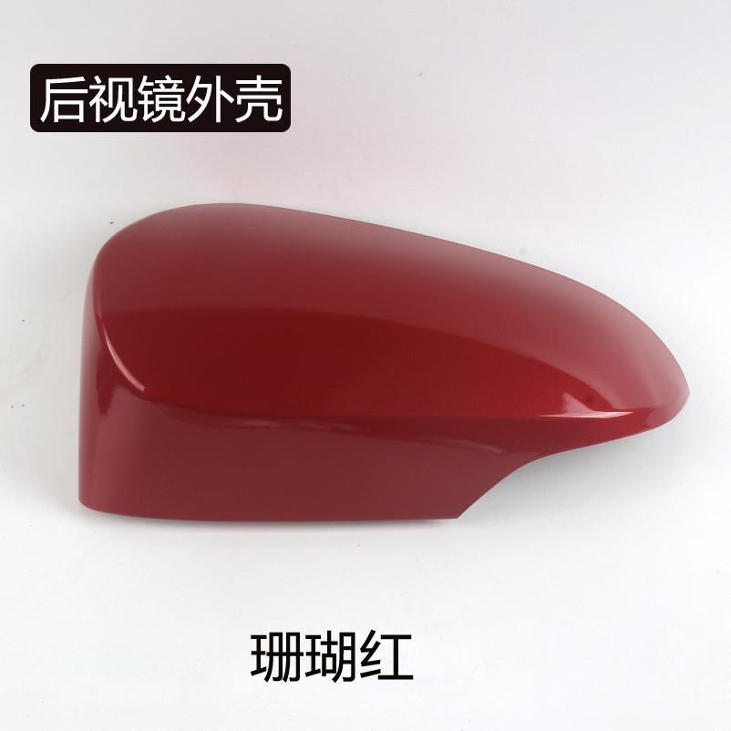 Suitable for Toyota Camry Rearview Mirror Housing, Reversing Mirror Cover, Turn Signal Reflector, Left and Right, 2012 to 2017