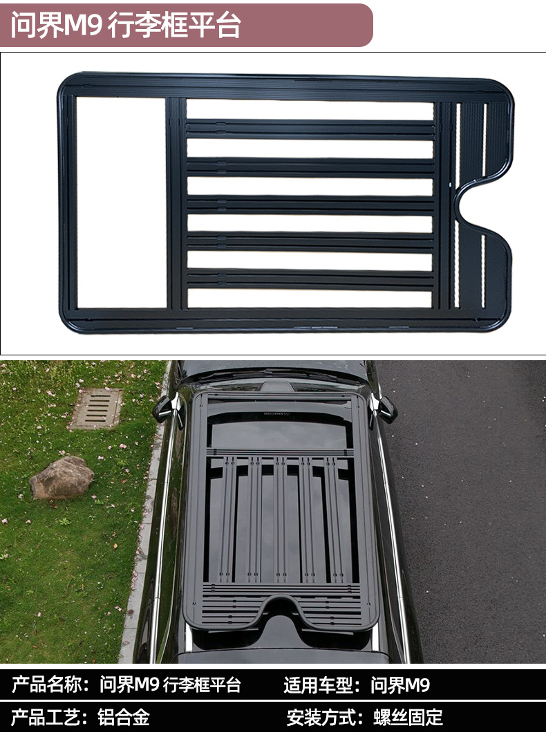 Applicable to M9 platform modified roof luggage frame platform ladder schoolbag decoration mecha bag appearance kit