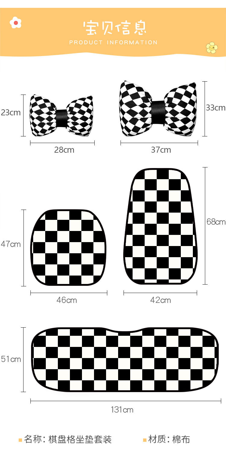 Clearance Sale: Cute Cartoon Dog Car Seat Covers, Universal for All Seasons, Ice Silk Seat Covers for Women, Summer Seat Covers