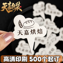 不干胶标签;纸类标签;塑料塑胶标签