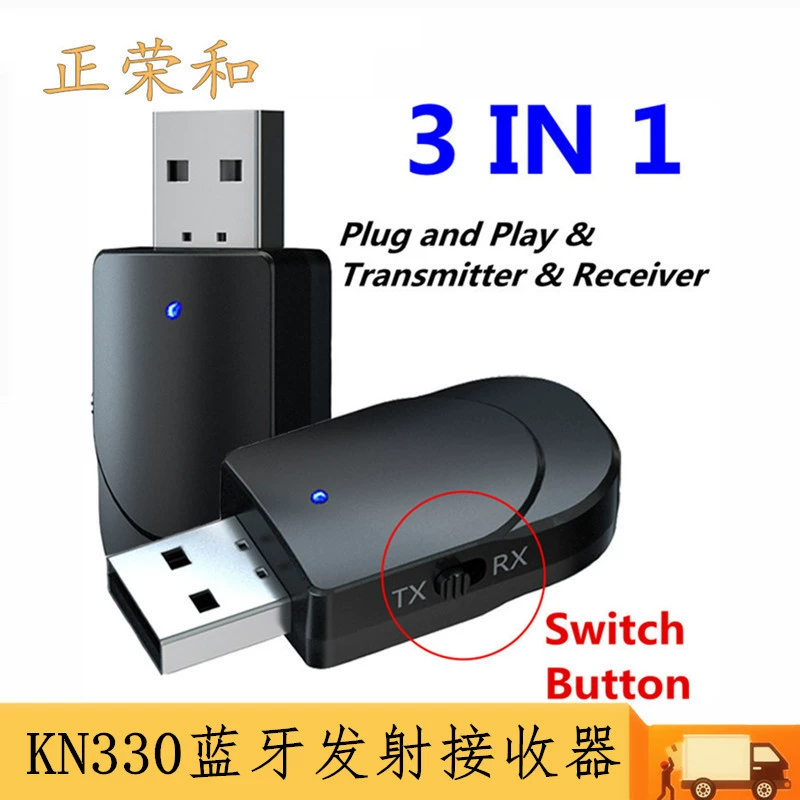 Bluetooth-передатчик Aux-приёмник USB Bluetooth 5.0 адаптер двойной выход, компьютерный аудио-адаптер KN330