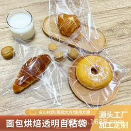 其他塑料薄膜;塑料服装袋;烘焙包装