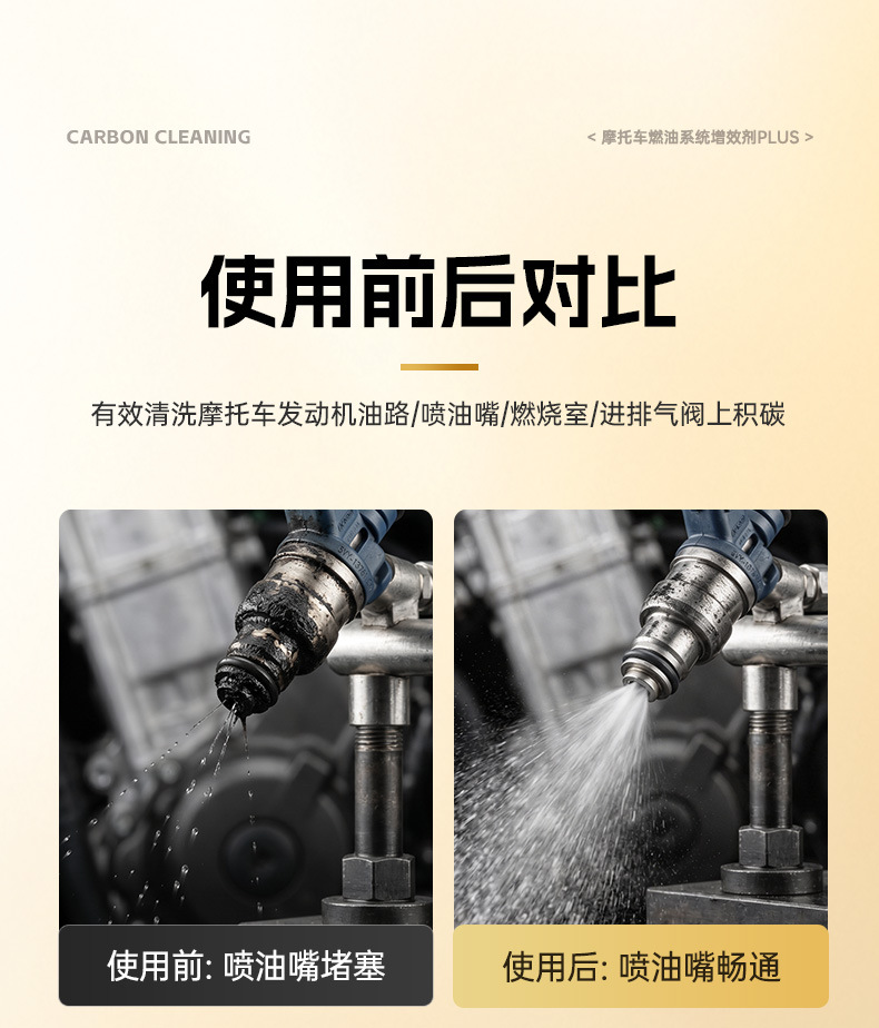 3-pack CarPoo Motorcycle Fuel Additive for Carbon Removal, Specialized Additive to Clean Carbon Deposits in Oil Lines and Boost Power