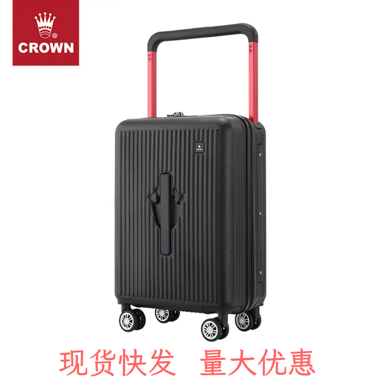 皇冠大容量轻便万向轮拉杆箱行李箱黑色拉链20英寸可登机