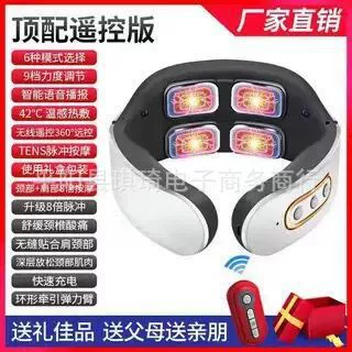 Electromagnetic Neck Massager, Universal, ABS, Neck Protection, Rechargeable & Multi‑head Options