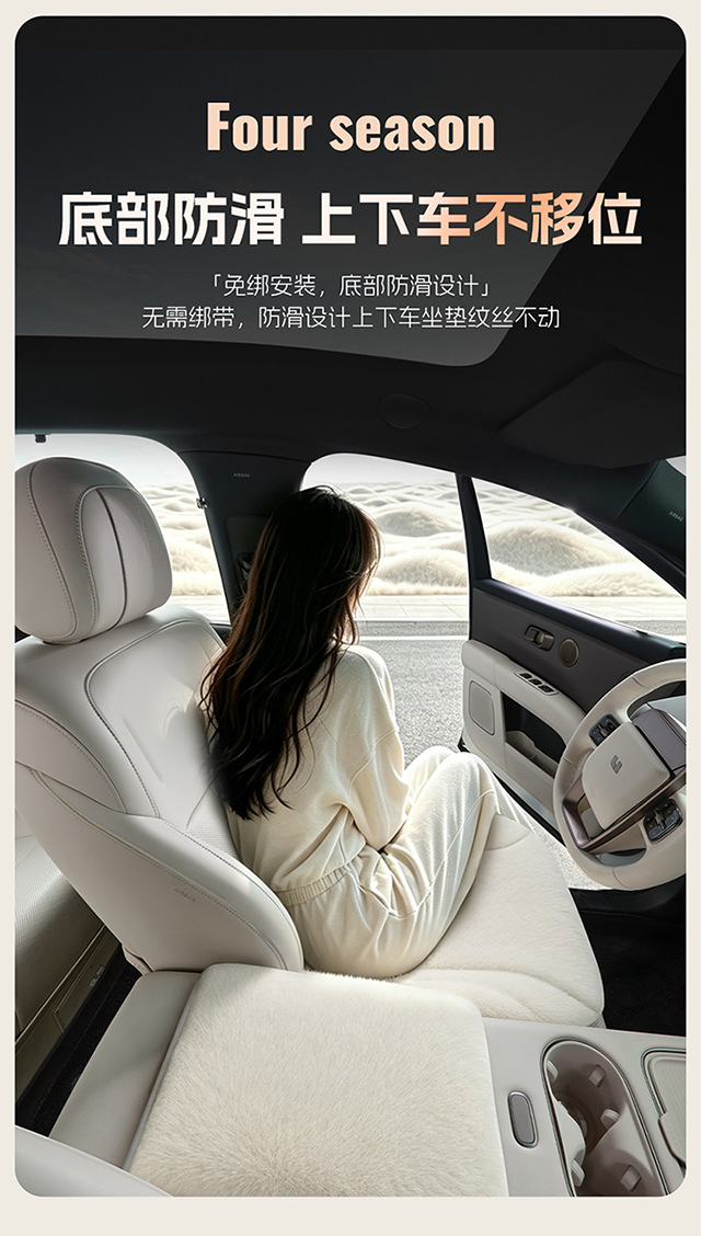 26 new car seat cushions, winter plush seat pads, warm seat covers, three-piece set, available on TikTok/Wish