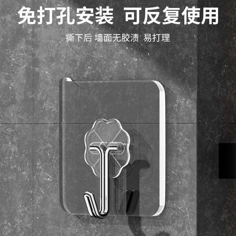 New Hook Load-Bearing Adhesive Wall-Mounted Wall Traceless Transparent Hook Punch-Free Home Kitchen Adhesive Hook