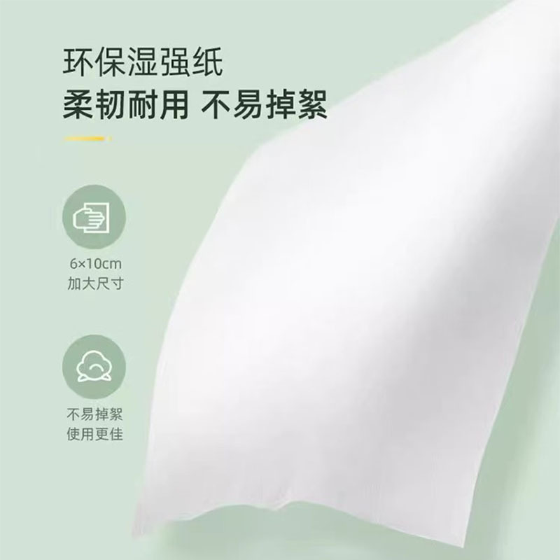 海氏海诺擦眼镜布纸一次性专业擦拭手机屏幕湿纸巾镜片清洁湿巾|undefined