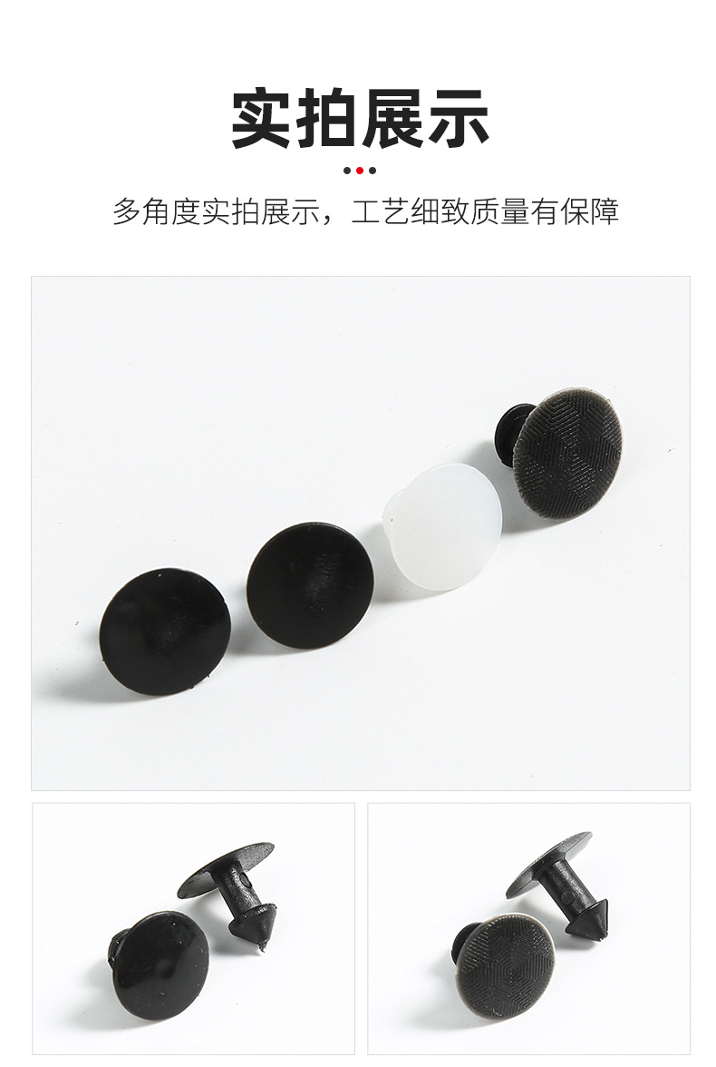 Electric Vehicle Helmet Lining Nails Plastic Nails Helmet Lining Pads Universal Accessories Motorcycle