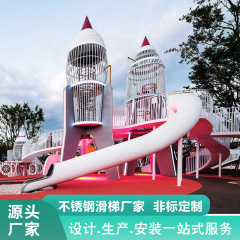大型ステンレススライド、コミュニティパーク、景勝地、無動力インタラクティブクライミングネット、大型遊具設備