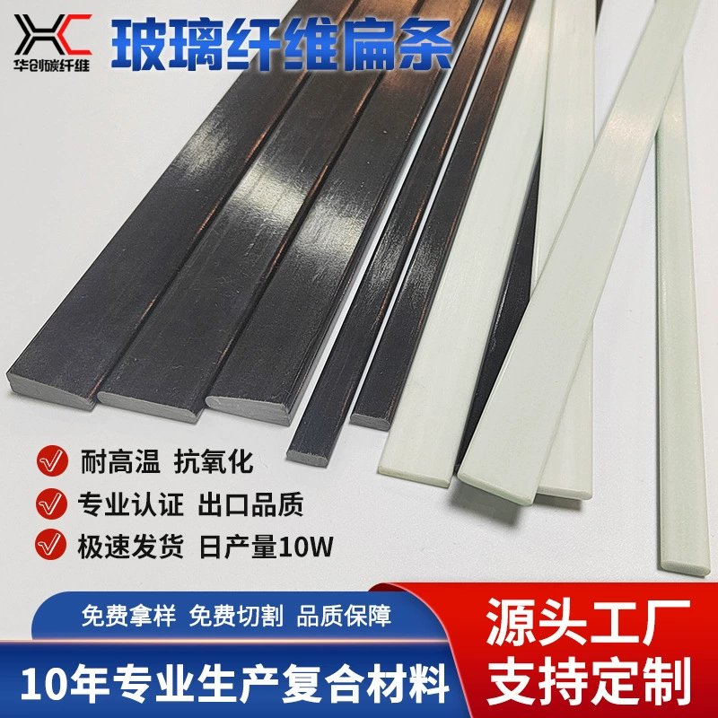 Изоляция из стекловолокна с плоской полосой маленький арочный сарай кронштейн антикоррозийное эластичное усиление полоса из стекловолокна теплый сарай садовый обруч плоская полоса