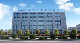 混合机;混合设备配件