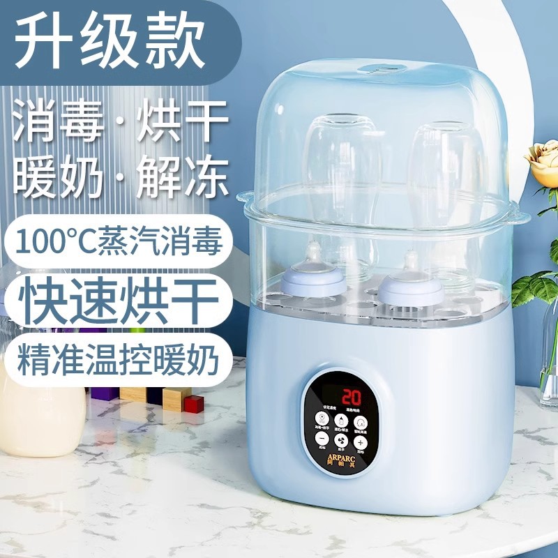Bottle sterilizer with drying two-in-one baby sterilizer milk incubator baby special one steam sterilizer