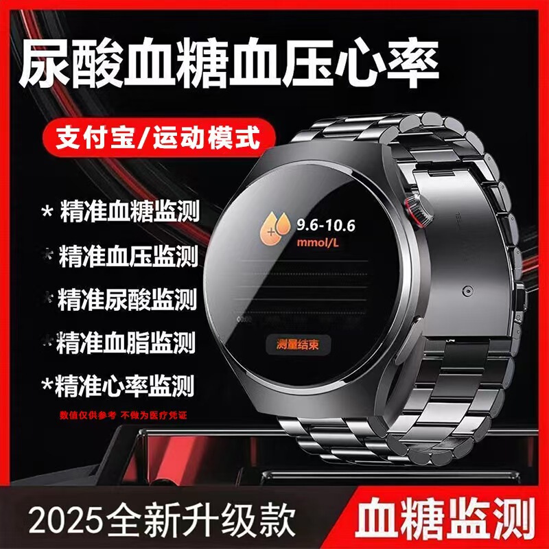 2025 Hot-Selling Watch 66 Huaqiangbei High-Tech Multifunctional Payment True Heart Rate Round Waterproof Sports Watch 2025 Hot-Selling Watch 66 Huaqiangbei High-Tech Multifunctional Payment True Heart Rate Round Waterproof Sports Watch