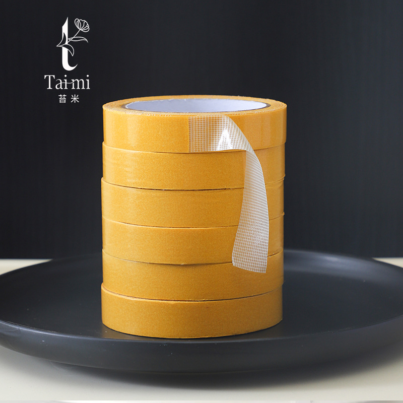 苔米布基胶鲜花包装胶布小香风定型片花艺固定双面胶花束婚庆胶带