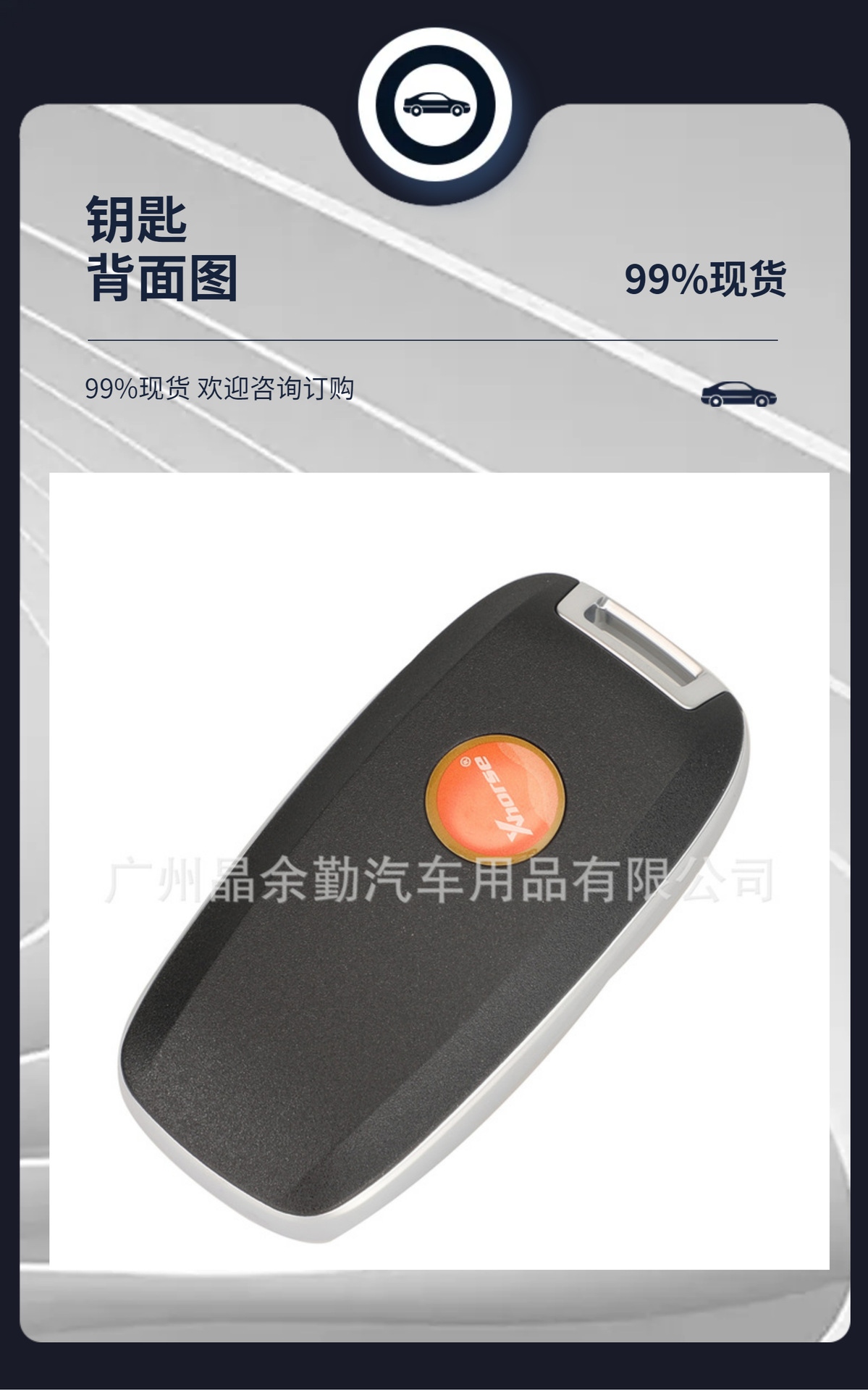 Xhorse VVDI smart sub-machine XS series 4-key XSCH01EN XM38 remote control car key foreign trade version