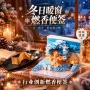 立体可燃手撕新品便签