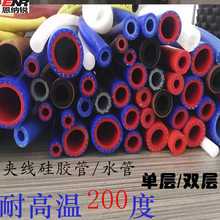 硅胶管耐高温高压真空管软管双层蓝色夹线编织硅橡胶加厚橡胶水管