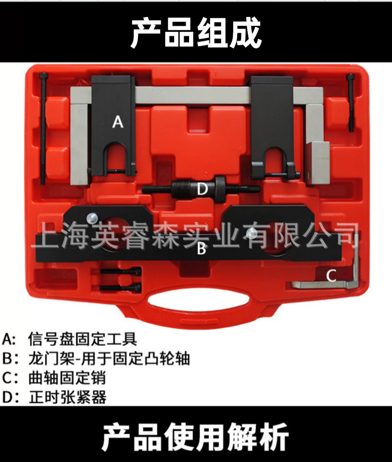 Bmw N20 N26 Engine Timing Tool, Camshaft Special Tool, X1 X3 Z4 1/3/5 Series