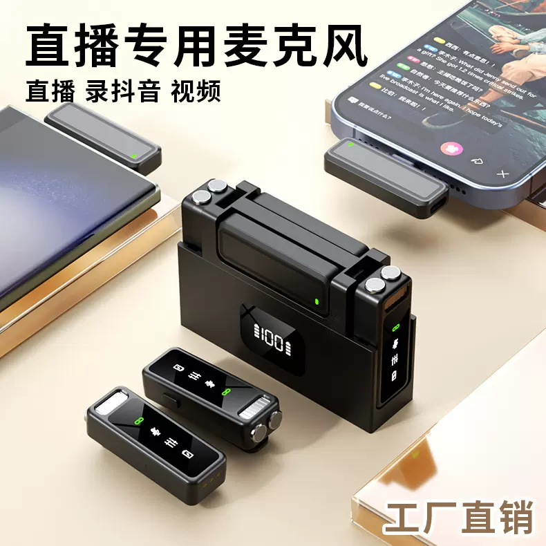 私模K40双麦双接收器长续航无线领夹麦克风收音直播话筒双声道