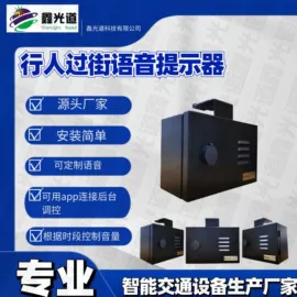 交通警示灯;其他交通控制;其他交通安全