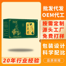 墨旱莲粉70克盒装侧柏叶粉五黑草本洗发粉质细腻男女通用批发代发