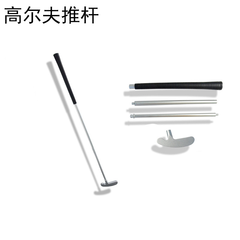 Golf club for cross-border hot sale, three-section combination, double-sided push club, aluminum model, suitable for beginners and adults