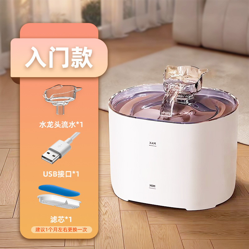 Dispensador de agua para mascotas, fuente de agua para gatos, dispositivo automático de circulación de agua fresca filtrada, suministros para gatos, disponible para envíos internacionales. image 7