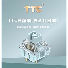 TTC�׾��ᾲ���°�������3pin������Tactile����������ƻ�Mute