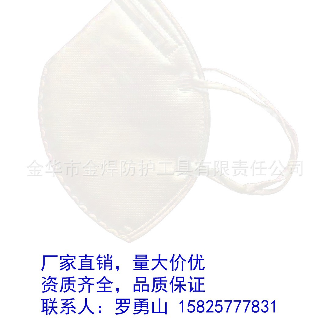 厂家一手货源大量批发折叠型FFP2民用口罩