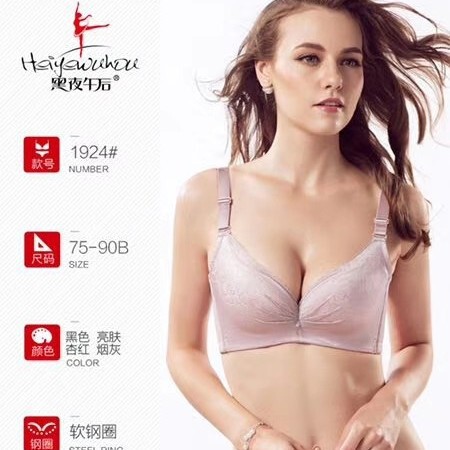 Warehouse Clearance Items Special Price Sale, No Returns or Exchanges, Night Black Afternoon Bra 1924B Cup
