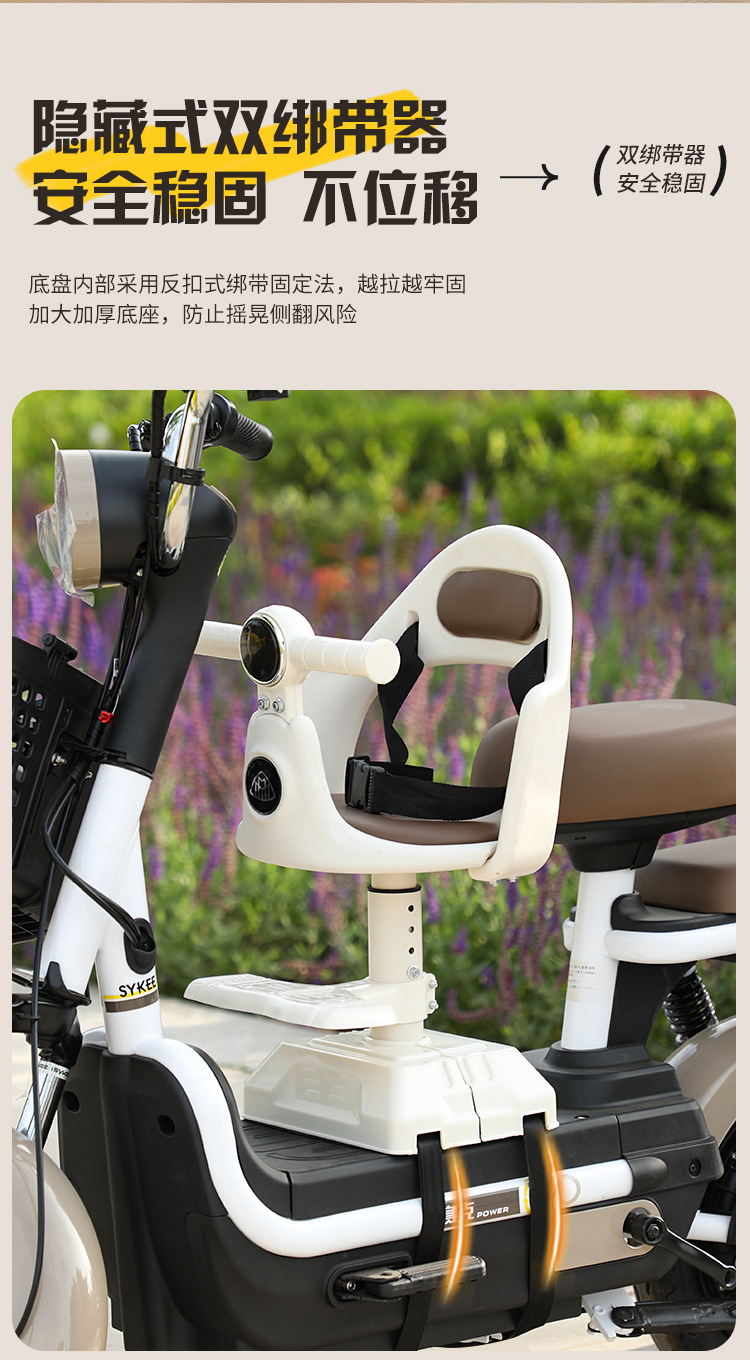Scooter Seat, Front-Mounted Pedal, Universal Electric Motorcycle Chair, Height-Adjustable, Shock-Absorbing, Child Seat, Body Protection, Anti-Collision