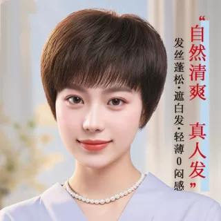 真人发假发头套短直发全手织高端假发女中老年妈妈假发遮白发蓬松