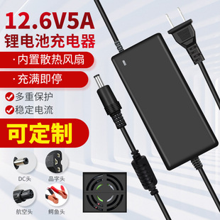 12.6V5A�늳ؽM18650�ۺ����ƿ����ɢ���L��11.1V���ܿ�����