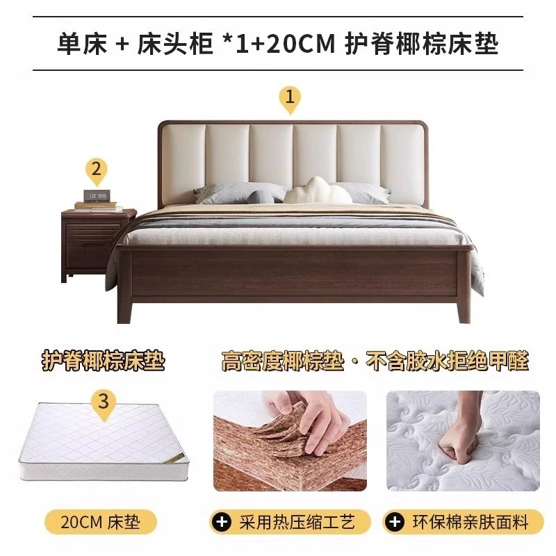 北欧胡桃色の実木ベッド現代シンプルな1.5メートルの主寝ベッド1.8メートルの二人は軽くて贅沢で、実木ベッドに寄りかかっている|undefined