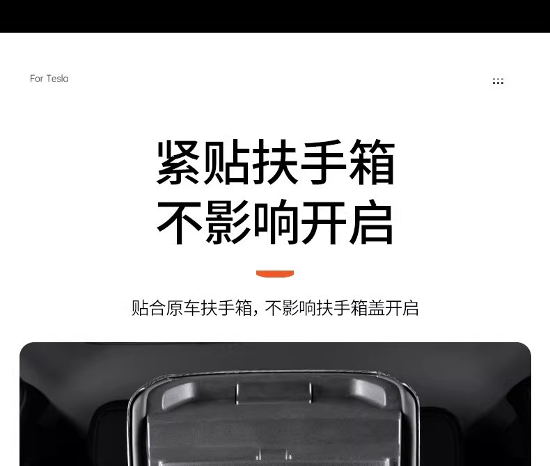 Suitable for Tesla's New Version of Model Y/3 Six-Seater Yl Armrest Box Protective Cover, Full-Cover Air Vent Cover, Interior Parts