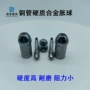 定制高硬度耐磨硬质珠