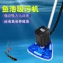 清理清洁底部粪便吸污机