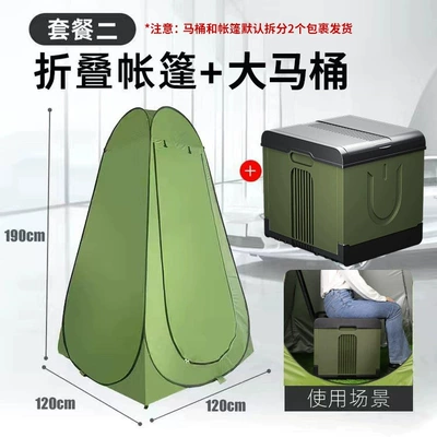 Kempinq və səyahət Toilet Foldable Portable - square-military-green-large-toilet-garbage-bag-1-roll-coagulant-12-bags-tent