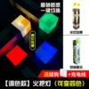 [Polymoded] Fire Too Light [Variable Four Color] (One -click switching)