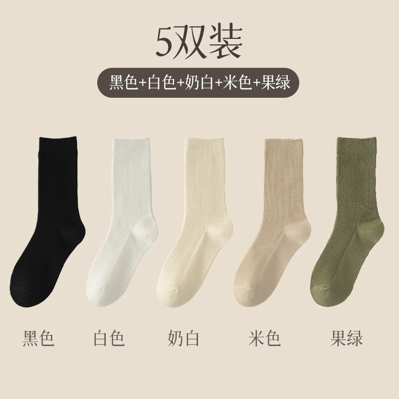 セットG (ブラック・ホワイト・ミルク・ホワイト・ベージュ・グリーン) / フリーサイズ (35-39)