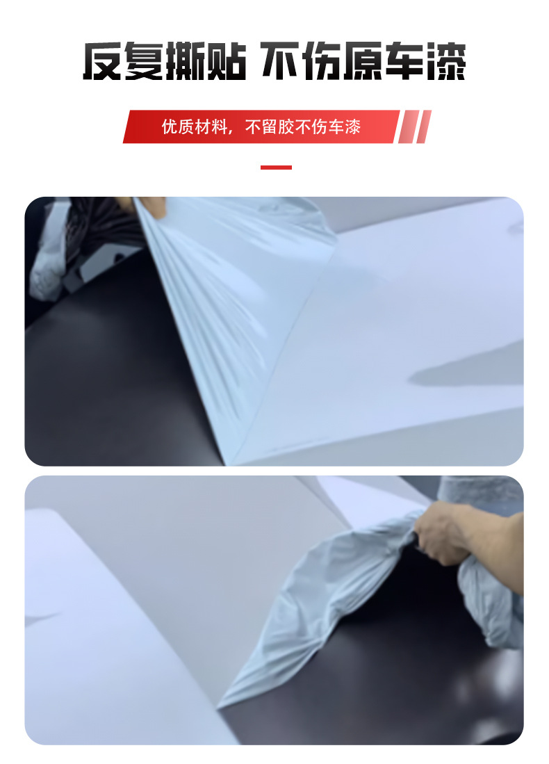 Cross-border wholesale TPU color change film paint protective film super bright crystal metal color change film full car coat film PPF film