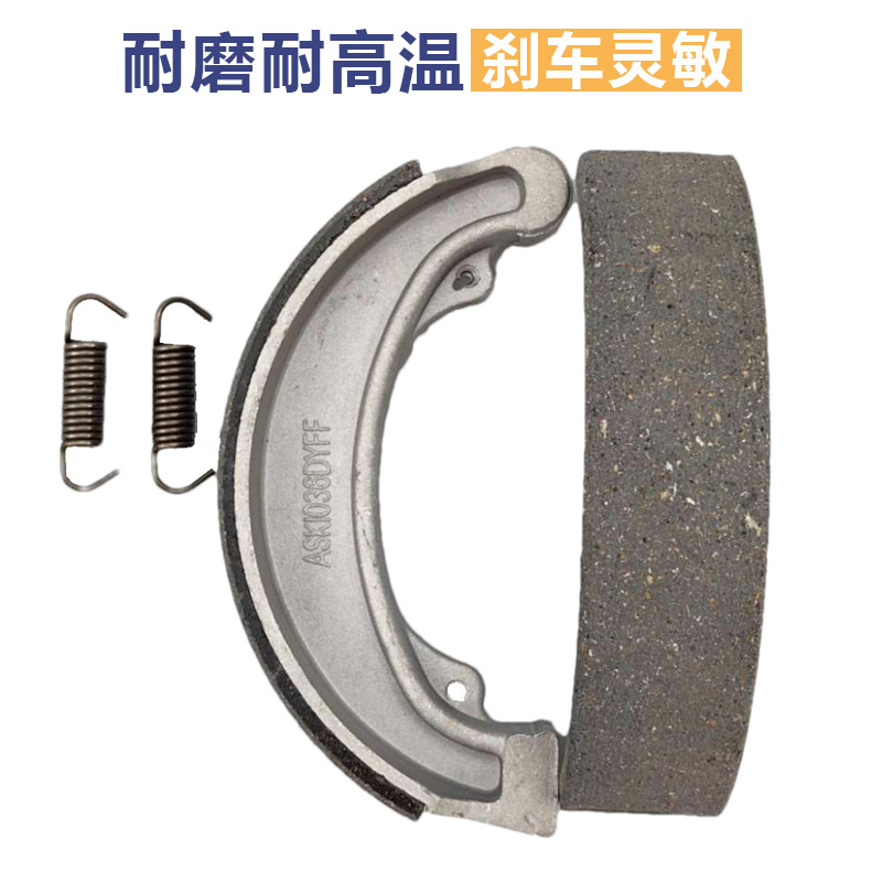 VT250 zapatas de freno de motocicleta zapatas de freno zapatas de freno fábrica de zapatas de freno de alta calidad