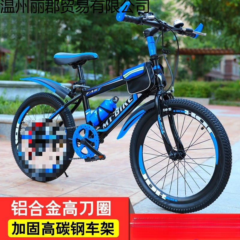 Children's Bicycles 6-7-8-9-10 Years Old Kidsren's Bicycles Boys 11-15 Years Old Female Students 20inch Variable Speed Mountain Bikes