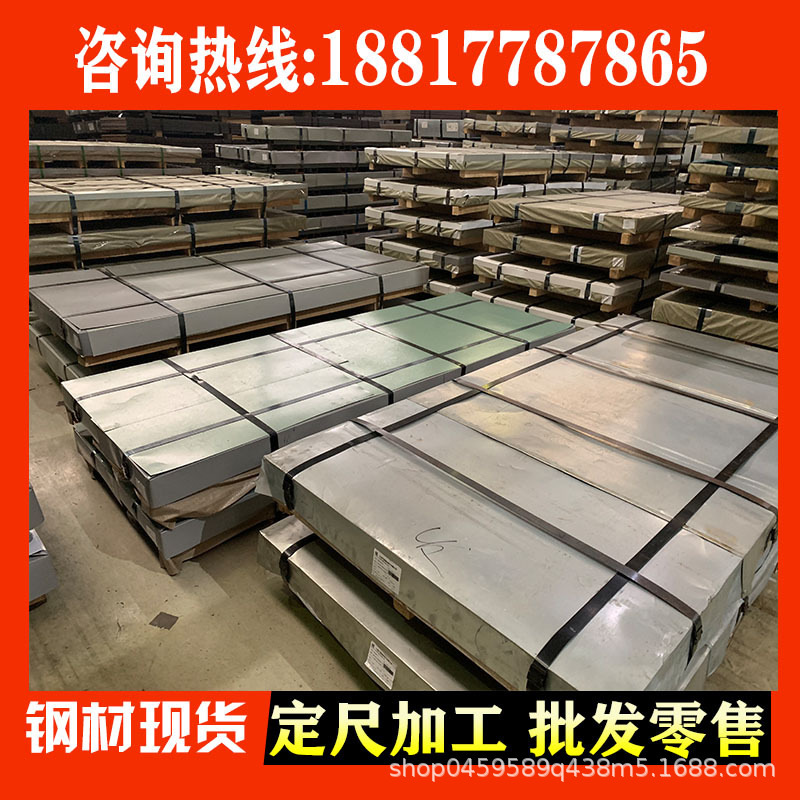 Q/BQB419-2014 HC220Y宝钢冷轧卷代加工配送 规格齐全 带钢